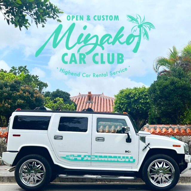 【HUMMER H2】

皆様お待たせ致しました！！
Whiteハマー本日からレンタル開始です🌺

ワイルドなボディで宮古島をワガママに走れちゃう当店オリジナルカラーのHUMMER H2✨

ホワイトベースにTiffanyブルーのアクセントがとってもオシャレでかわいい💎

内装設備も整ってるので車内を快適にお過ごし頂けます♪

皆様と一緒に楽しい旅を出来る日が
やっと来ました〜！！

ご予約お待ちしております😆✨

#宮古島レンタカー #レンタカー #レンタカーでドライブ #宮古島 #宮古島旅行 #宮古島グルメ #宮古島ホテル #宮古ブルー #ハマー #ハマーh2 #hummer #hummerh2 #ハマー好きと繋がりたい #海好きと繋がりたい #宮古島好きな人と繋がりたい #離島 #ダイビング 

【 MIYAKO CAR 倶楽部】

〒906-0012 
沖縄県宮古島市平良西里911番地10
📞0980 79 0736

ご予約、お問合せお待ちしております✨